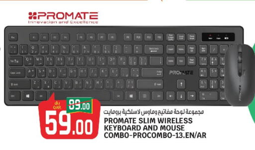 PROMATE Keyboard / Mouse  in Kenz Mini Mart in Qatar - Al Wakra