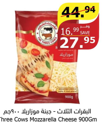  Mozzarella  in الراية in مملكة العربية السعودية, السعودية, سعودية - أبها
