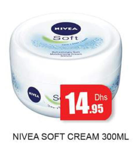 Nivea Face cream  in زين مارت سوبرماركت in الإمارات العربية المتحدة , الامارات - رَأْس ٱلْخَيْمَة