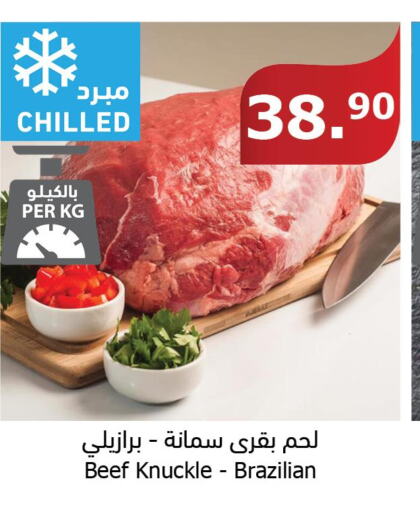  Beef  in Al Raya in KSA, Saudi Arabia, Saudi - Al Bahah
