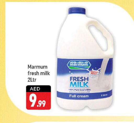 MARMUM Fresh Milk  in Shaklan  in UAE - Dubai