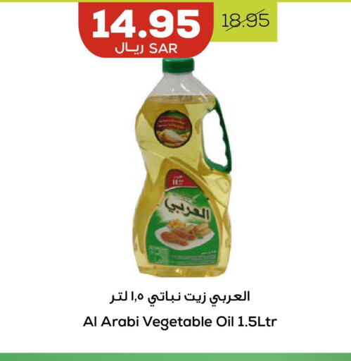 Alarabi   in Astra Markets in KSA, Saudi Arabia, Saudi - Tabuk