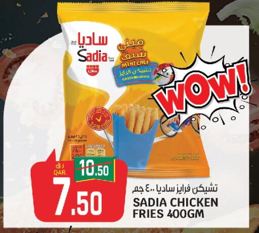 SADIA Chicken Bites  in Saudia Hypermarket in Qatar - Al Wakra