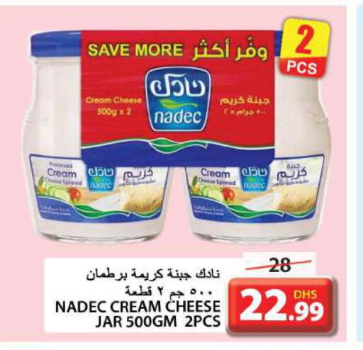 NADEC   in جراند هايبر ماركت in الإمارات العربية المتحدة , الامارات - الشارقة / عجمان