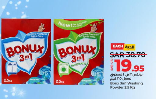 BONUX Detergent  in LULU Hypermarket in KSA, Saudi Arabia, Saudi - Hafar Al Batin