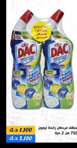 DAC Toilet / Drain Cleaner  in جمعية الدعية التعاونية in الكويت - مدينة الكويت