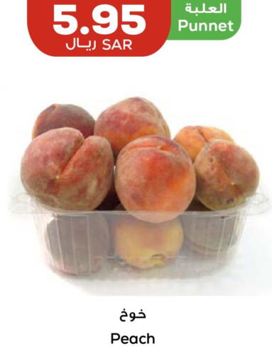  Peach  in أسواق أسترا in مملكة العربية السعودية, السعودية, سعودية - تبوك