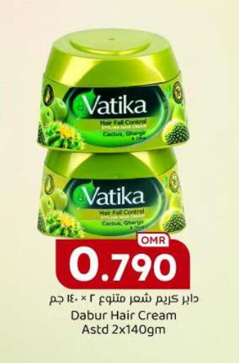 VATIKA Hair Cream  in ك. الم. للتجارة in عُمان - مسقط‎