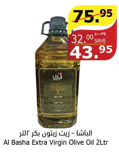  Extra Virgin Olive Oil  in Al Raya in KSA, Saudi Arabia, Saudi - Medina
