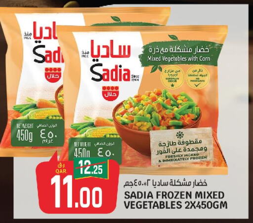 SADIA   in Saudia Hypermarket in Qatar - Umm Salal