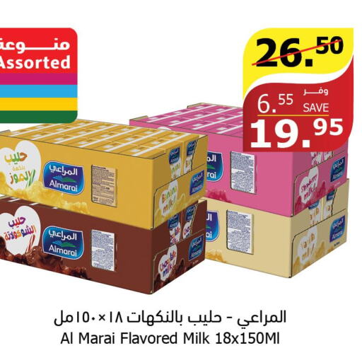 ALMARAI Flavoured Milk  in Al Raya in KSA, Saudi Arabia, Saudi - Ta'if
