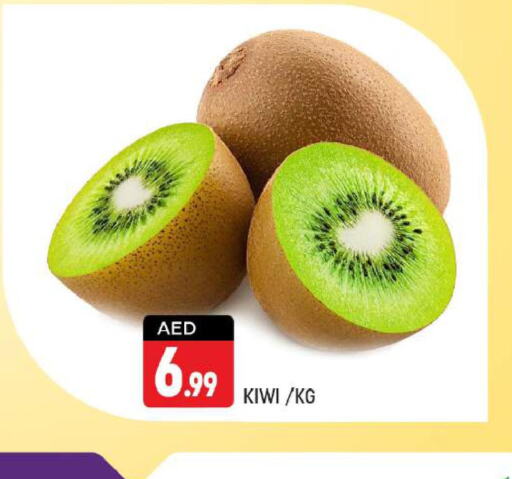  Kiwi  in شكلان ماركت in الإمارات العربية المتحدة , الامارات - دبي