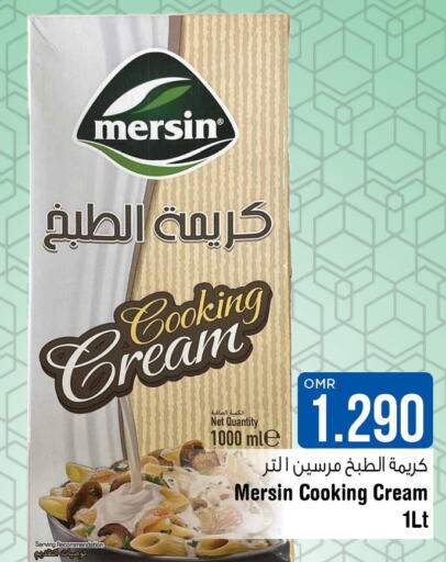  Whipping / Cooking Cream  in Last Chance in Oman - Muscat