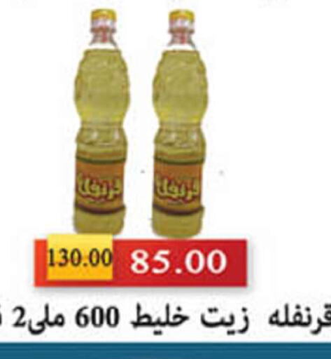  Corn Oil  in السلطان هايبرماركت in Egypt - القاهرة