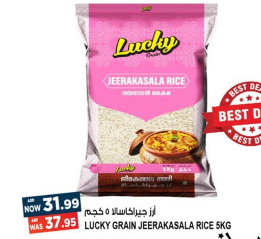  Jeerakasala Rice  in Hashim Hypermarket in UAE - Sharjah / Ajman