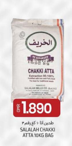 DAILY FRESH Corn Flour  in ك. الم. للتجارة in عُمان - صُحار‎