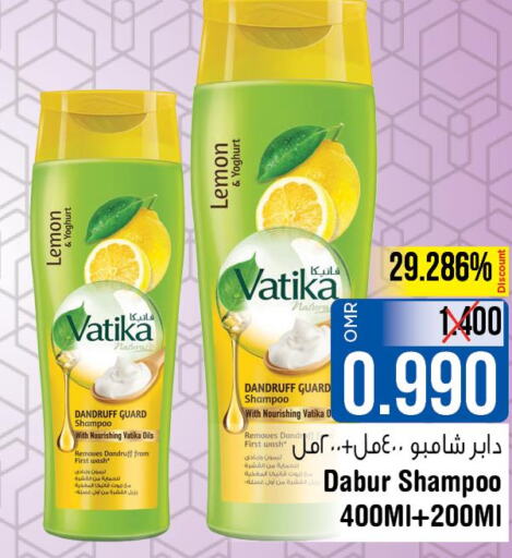 VATIKA Shampoo / Conditioner  in لاست تشانس in عُمان - مسقط‎
