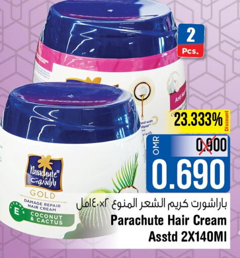 PARACHUTE Hair Cream  in Last Chance in Oman - Muscat