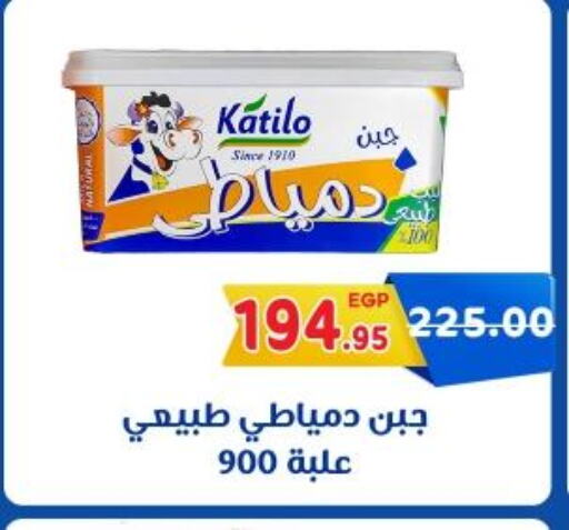 KIRI Cream Cheese  in بشاير هايبرماركت in Egypt - القاهرة
