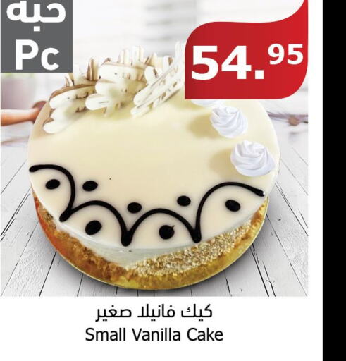  Cake Mix  in Al Raya in KSA, Saudi Arabia, Saudi - Jeddah