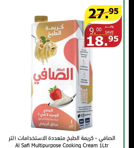 AL SAFI Whipping / Cooking Cream  in الراية in مملكة العربية السعودية, السعودية, سعودية - الطائف