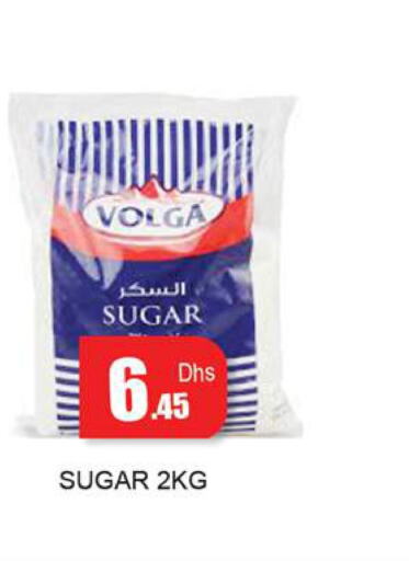 VOLGA   in Zain Mart Supermarket in UAE - Ras al Khaimah