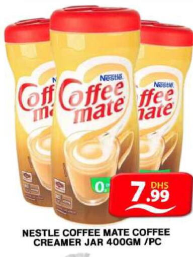 COFFEE-MATE Coffee Creamer  in جراند هايبر ماركت in الإمارات العربية المتحدة , الامارات - دبي