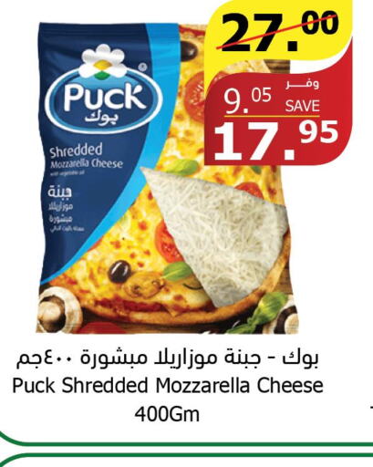 PUCK Mozzarella  in Al Raya in KSA, Saudi Arabia, Saudi - Jazan