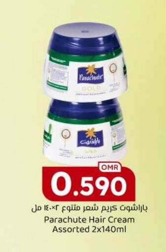 PARACHUTE Hair Cream  in KM Trading  in Oman - Muscat