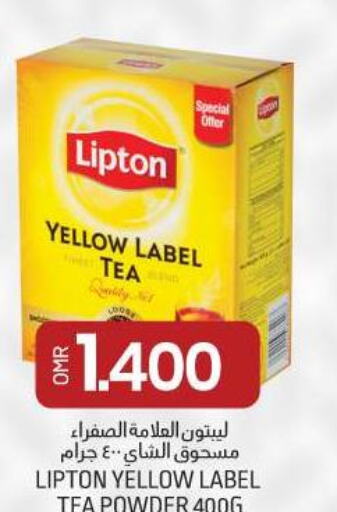 Lipton Tea Powder  in KM Trading  in Oman - Muscat