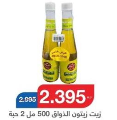  Olive Oil  in جمعية اليرموك التعاونية in الكويت - مدينة الكويت