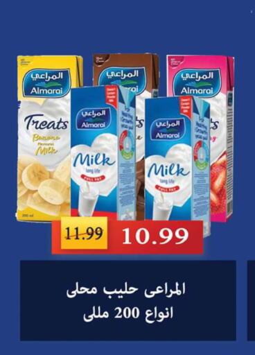 ALMARAI Flavoured Milk  in السلطان هايبرماركت in Egypt - القاهرة