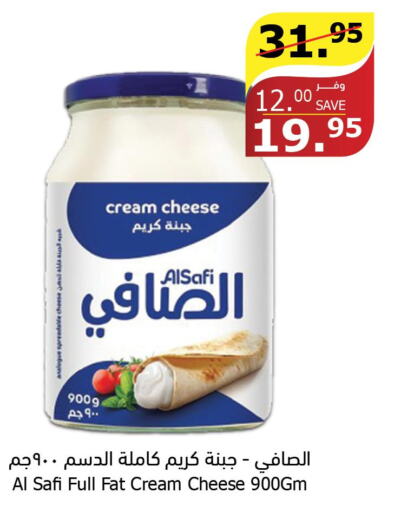 AL SAFI Cream Cheese  in الراية in مملكة العربية السعودية, السعودية, سعودية - ينبع