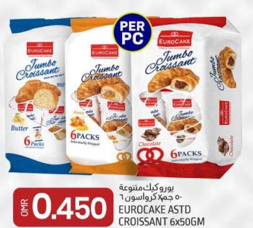  Chocolate Spread  in KM Trading  in Oman - Muscat