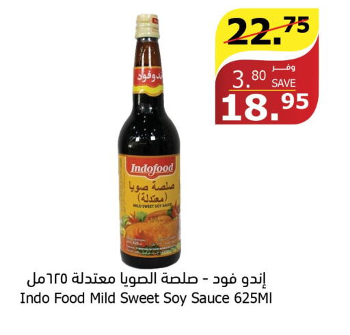  Other Sauce  in Al Raya in KSA, Saudi Arabia, Saudi - Najran