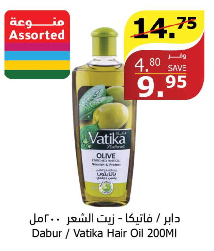 VATIKA Hair Oil  in Al Raya in KSA, Saudi Arabia, Saudi - Medina