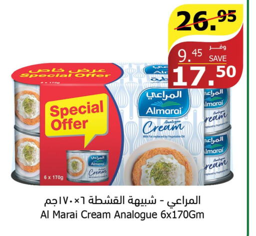 ALMARAI Analogue Cream  in Al Raya in KSA, Saudi Arabia, Saudi - Jazan