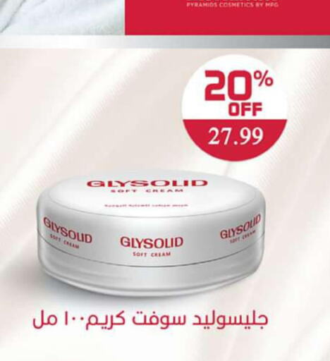 GLYSOLID Face cream  in AlSultan Hypermarket in Egypt - Cairo