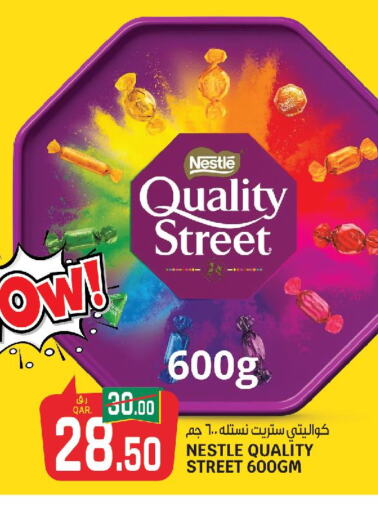QUALITY STREET   in Kenz Mini Mart in Qatar - Al-Shahaniya