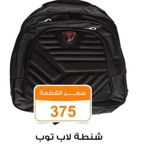  Laptop Bag  in جملة ماركت in Egypt - القاهرة