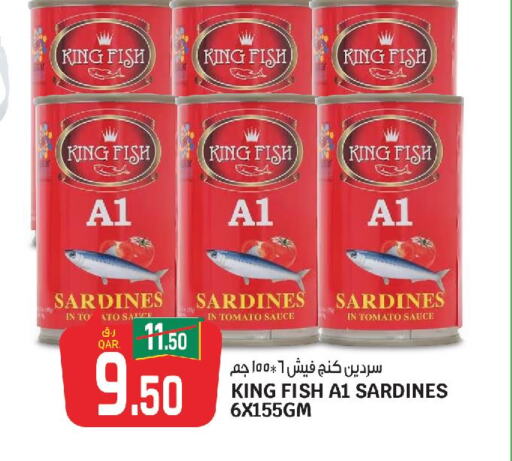 Sardines - Canned  in Saudia Hypermarket in Qatar - Umm Salal