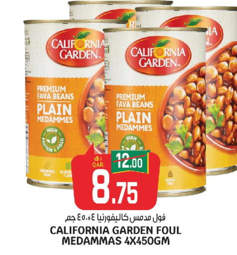 CALIFORNIA GARDEN Fava Beans  in Kenz Mini Mart in Qatar - Al Rayyan