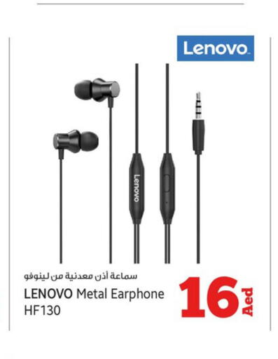 LENOVO Earphone  in Kenz Hypermarket in UAE - Sharjah / Ajman