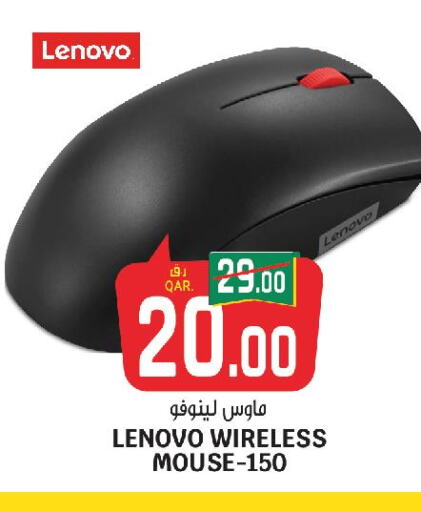 LENOVO Keyboard / Mouse  in كنز ميني مارت in قطر - الخور