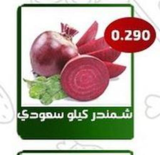  Beetroot  in Al Fahaheel Co - Op Society in Kuwait - Jahra Governorate