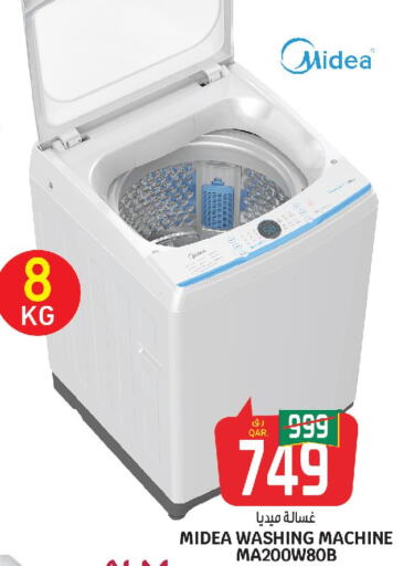 MIDEA Washer / Dryer  in السعودية in قطر - الريان