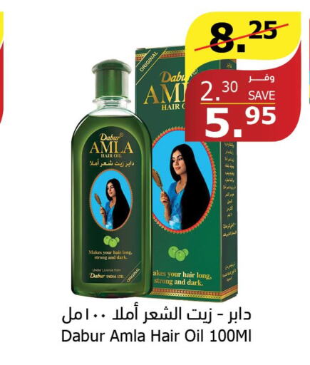 DABUR Hair Oil  in الراية in مملكة العربية السعودية, السعودية, سعودية - خميس مشيط