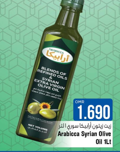 NOOR Sunflower Oil  in Last Chance in Oman - Muscat