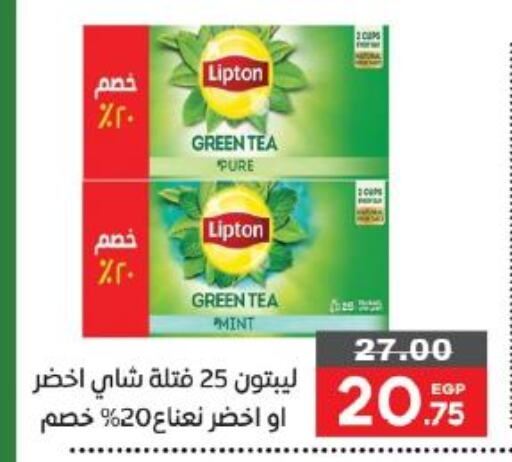 Lipton Green Tea  in Bashayer hypermarket in Egypt - Cairo