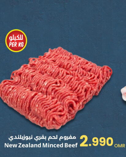  Beef  in مركز سلطان in عُمان - صُحار‎